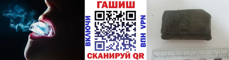 Продажа наркотиков Кинешма Кокаин  Codein  ГЕРОИН  ГАШ  Амфетамин  Меф мяу мяу  СК  Каннабис 