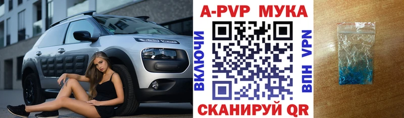 дарк нет состав  Кинешма  A-PVP крисы CK 