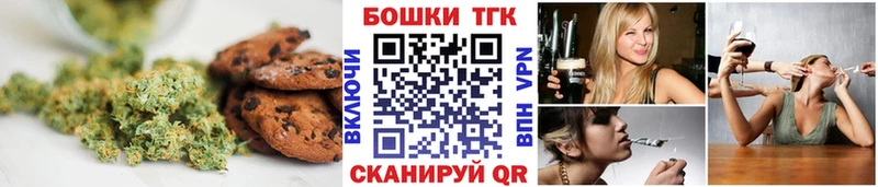 Еда ТГК конопля  Кинешма 