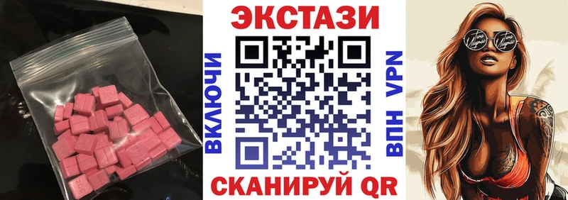 ЭКСТАЗИ ешки Кинешма