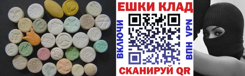 Ecstasy mix  купить  цена  Кинешма 