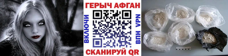 ГЕРОИН хмурый  где купить   мега зеркало  Кинешма 