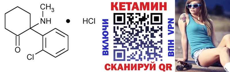 КЕТАМИН ketamine  магазин    Кинешма 