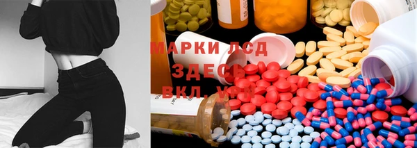 ГАЛЛЮЦИНОГЕННЫЕ ГРИБЫ Абинск