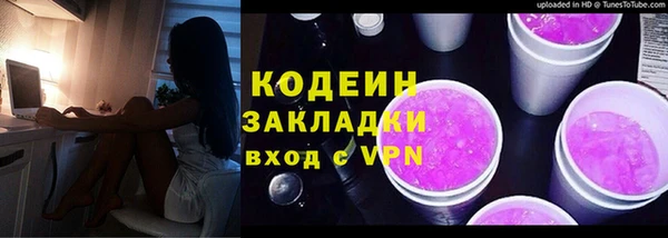 МДПВ Абаза
