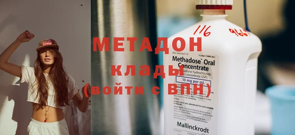 ГАЛЛЮЦИНОГЕННЫЕ ГРИБЫ Абинск