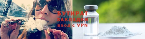 каннабис Абдулино