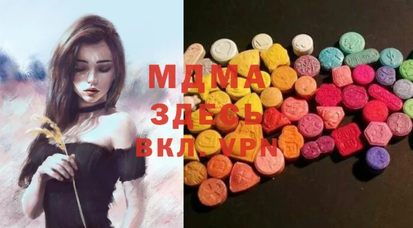 каннабис Абдулино