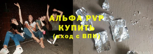 МДПВ Абаза