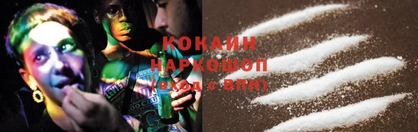 каннабис Абдулино