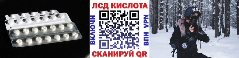 купить  цена  Кинешма  ОМГ ОМГ как войти  Лсд 25 экстази ecstasy 