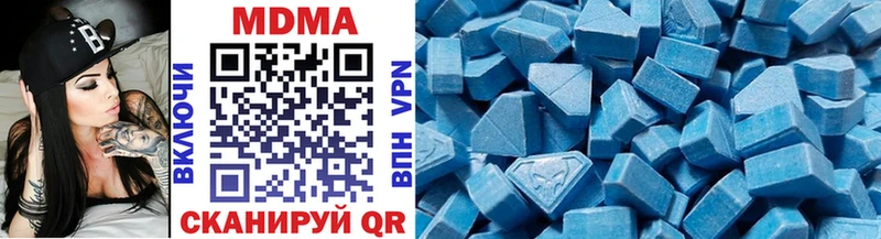 гидра как зайти  цена   Кинешма  MDMA Molly 