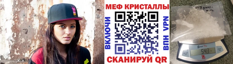 МЕГА как войти  Кинешма  Мефедрон 4 MMC  shop состав  как найти закладки 