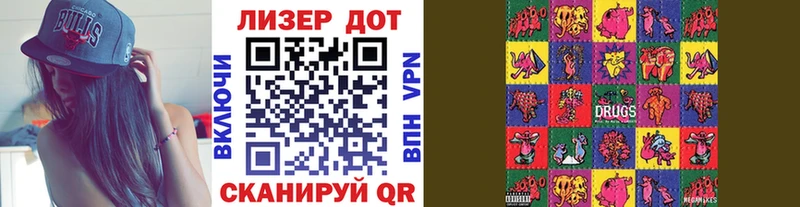 Марки 25I-NBOMe 1,8мг  Кинешма 