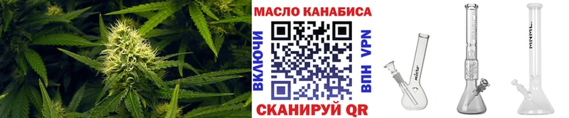 Дистиллят ТГК гашишное масло Кинешма